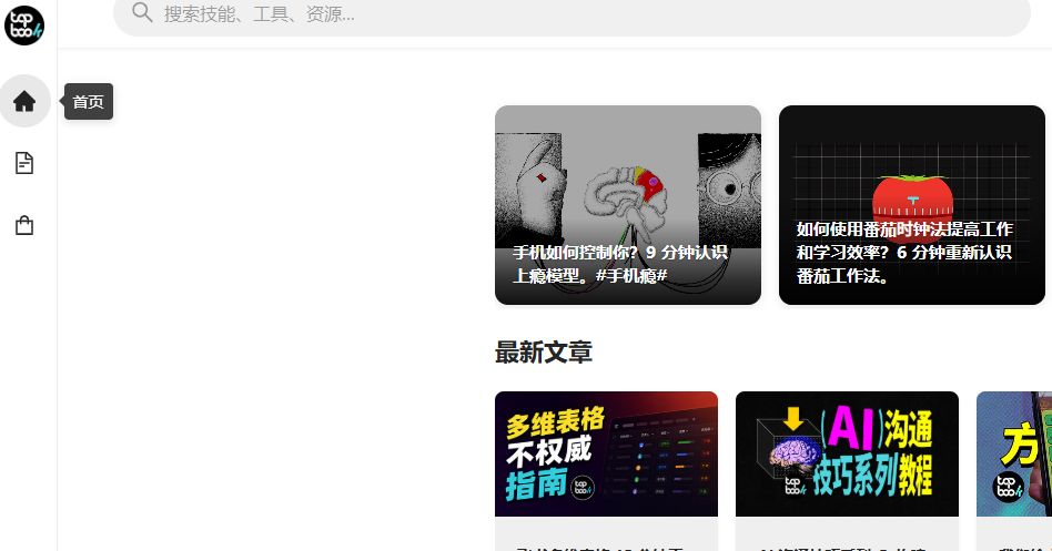 Topbook